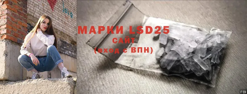 LSD-25 экстази кислота  продажа наркотиков  блэк спрут ссылки  Болхов 