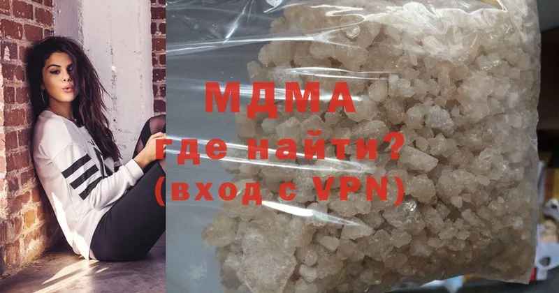 МДМА VHQ  Болхов 