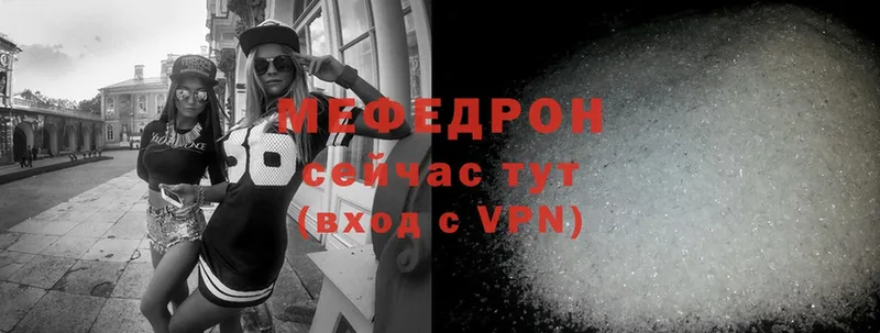 omg ССЫЛКА  Болхов  МЕФ VHQ  купить  цена 