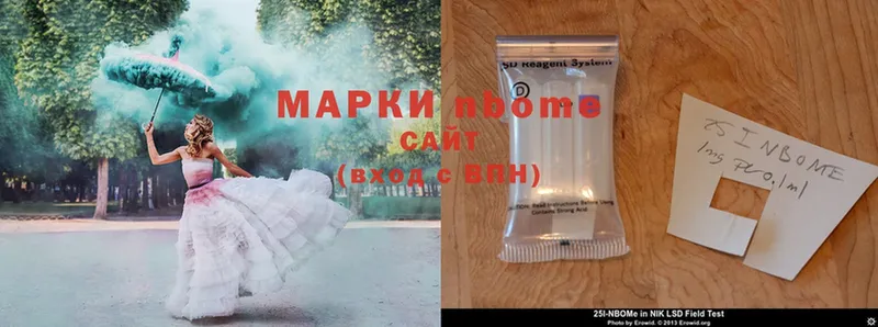 купить  сайты  Болхов  Марки NBOMe 1500мкг 